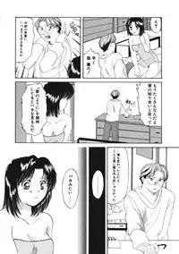 [Tutiya Tomorrow] Memory wa Sonomama ni