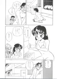 [Araki Akira] Sweet Chotto