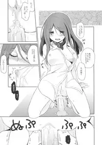 (SC60) [Hitsuji 1ban Shibori (Hitsuji Hako)] Kanojo no Pet Jinsei 2