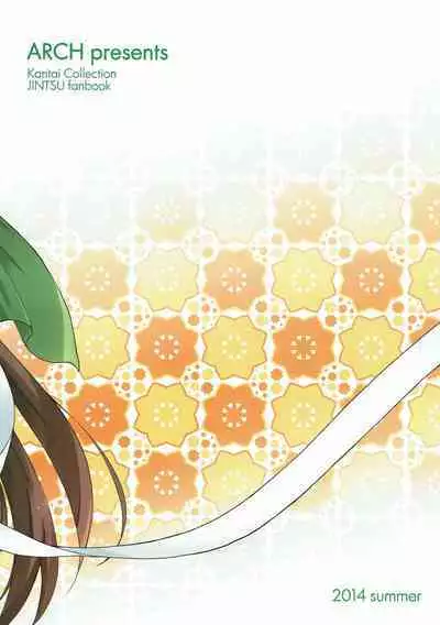 Ten no Kamisama no iu Touri | 正如神之所说