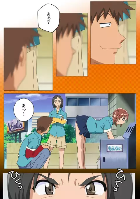 Toumei Ningen R VOL.1 Complete Ban