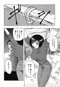 [Maeda Sengoku] Mrs. Link