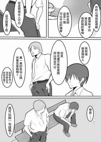 中出し懇願元ヤン人妻実体験