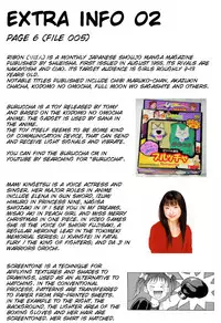 (C50) [Shanghai Honey Bee (Masuyama Kei)] PANIC! (Kodomo no Omocha) [English] [SMDC]