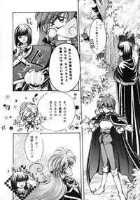 [Bun (Mizumori Ryouko, Shimotsuki Rei)] Reveal (Slayers)