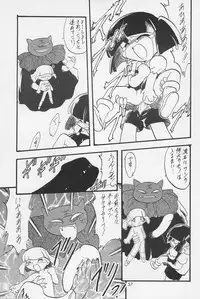 (C54) [P.A.Project (Teruki Kuma)] Teddy☆Bear no Omise Special (Various)