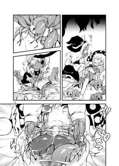 [02 (Harasaki)] Shukketsu Dai Service [Touhou Hen] (Touhou Project) [Digital]