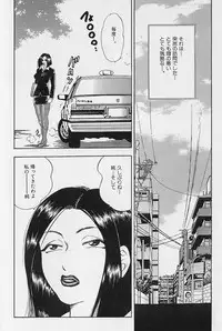 [Bijogi Junction] Fat Milk