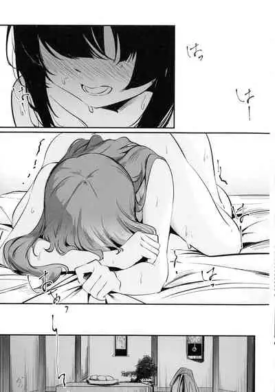 (Hikiau Unmei 5th) [Mushihara (Mushihara)] 鴦々(Assault Lily)