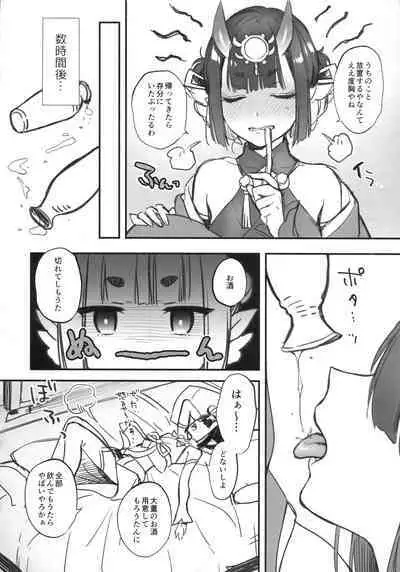 (C97) [Junjou Hedgehog (Kaguyuzu)] Shuten-chan wa Monotarinai - Shuten Douji is not enough (Fate/Grand Order)