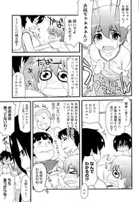 [Hijiri Tsukasa] Otaku no Shitei ga