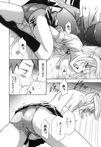 [Kouzuki Rio] Alice no Himegoto