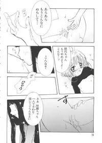 [Anthology] Love Chara Taizen No. 2 (Various)