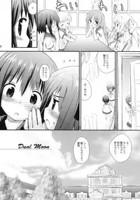 (C81) [Jido-Hikki (Kokekokko Coma)] moccan x moccan (Ro-Kyu-Bu!)