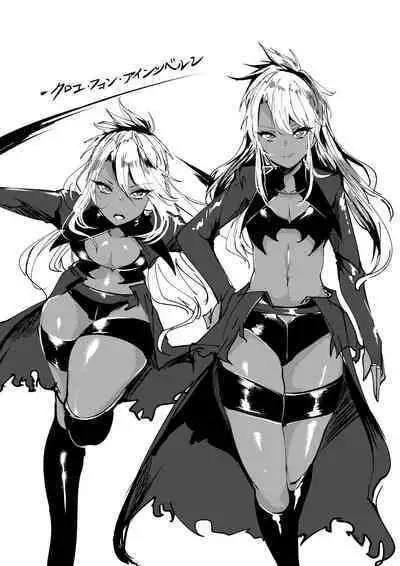 Yokubari Kasshoku Extra Chain x R18 C93