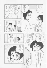 Hin-nyu v08 - Hin-nyu Hakusho