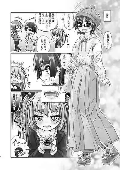 Yuri-iro no Yuei Shukushi Dai Go