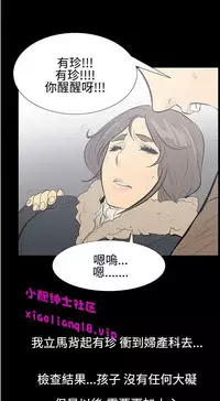 中文韩漫 無法停止的甜蜜關係 Ch.0-12 [Chinese]