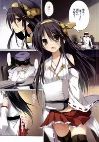 (SC64) [KAROMIX (karory)] Karorful mix EX12 (Kantai Collection -KanColle-)