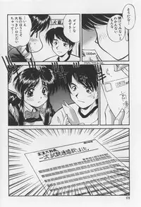 [Marugoto Ringo] Rachi Kankin