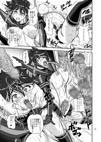 [PX-Real (Kumoi Takashi)] Killing Love (KILL la KILL) [Digital]