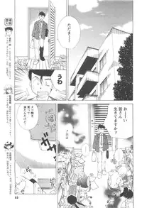 COMIC Men's Young 2007-04