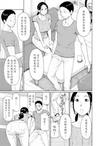 [Takasugi Kou] Madam Palace [Chinese] [魔劍个人汉化] [Digital]