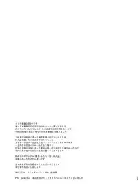 COUNT UP, COUNT DOWN.