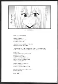 (Stand Up! 6) [valssu (Charu)] Unbreakable Limit Final Turn (Cardfight!! Vanguard)