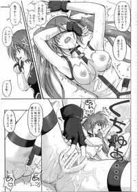 (C80) [Cyclone (Izumi, Reizei)] 1002 Cyclone no Soushuuhen 2 (Various)