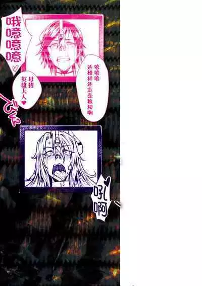 [Jinnai] Kangoku Academia THE COMIC [Chinese] [不咕鸟汉化组]