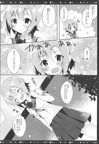 (SC2018 Summer) [Rocomani (Manatsu Roco)] DARIINA REVENGE!! (THE IDOLM@STER CINDERELLA GIRLS)