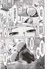 [Hatakeyama Tohya] Toshiue Invitation | 年上美淫女的邀請函 [Chinese]