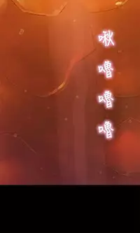 不伦驾驶班 9-12 Chinese