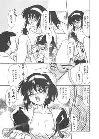 [Yumeori Amu] Grapefruit Biyori