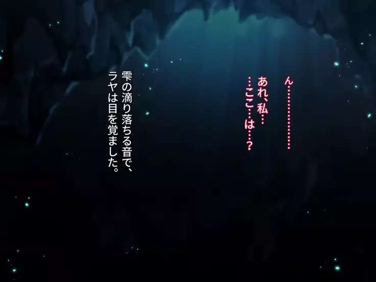 FISHMAN魚人×異種姦