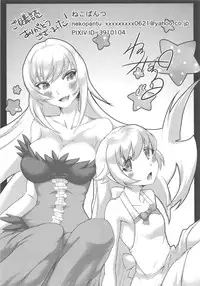 (C84) [N.N.F.S (Various)] Oshino Shinobu 100P (Bakemonogatari)