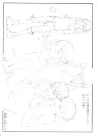 (C84) [Shiranai Ouchi (Amedori)] Omake Paper Set (Various)