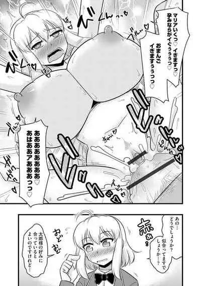 [Kamiya Ogawa] Saimin Netorare Seitokai Season 2 [Digital]