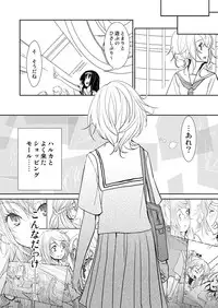 [No Such Agency] Yakusoku no Sora to Kimigaita Basho 1 ~ 2