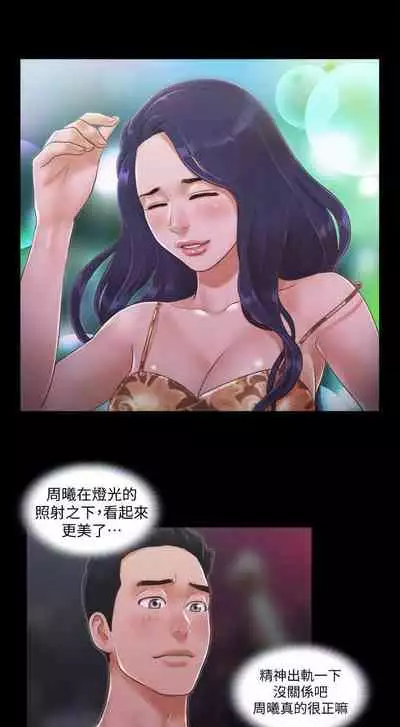 【周五连载】协议换爱（作者：遠德） 第1~82话