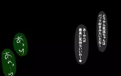 Itsumo no Koukei Season 5.5 "Fresh!"