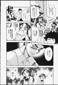 [Chiba Dirou] Strings