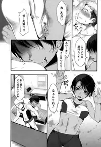 Namaiki! 2014-12