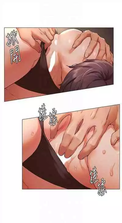 [週五] [洋世 & 經文旗] 衝突 1-104官方中文（連載中）