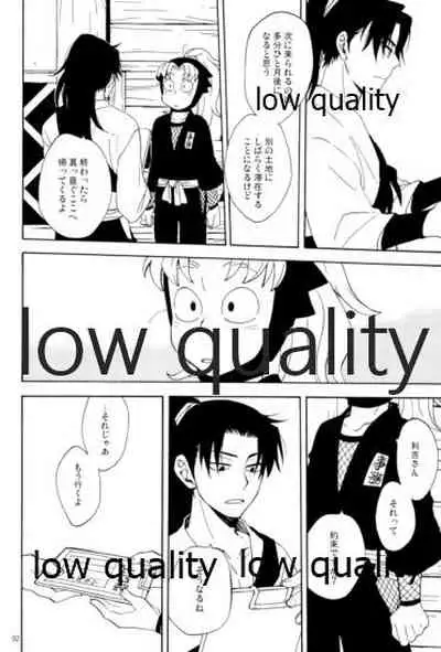 りこまのさいろく3