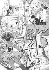(C81) [flowerchildUEDA (flowerchildUEDA)] Confession - Yuuki o dashite Hajimete no Kokuhaku - (Puella Magi Madoka Magica)