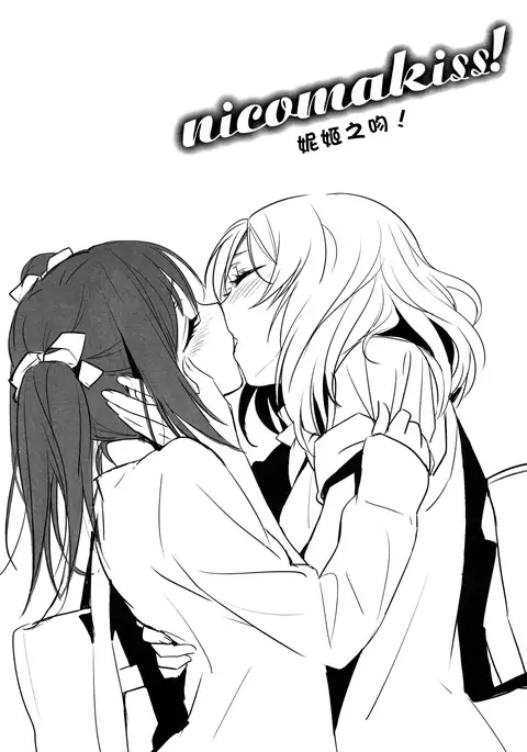 NicoMakiss!