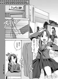 [Huge Orbit Fortress Strikes] Tablet Graphic Collection