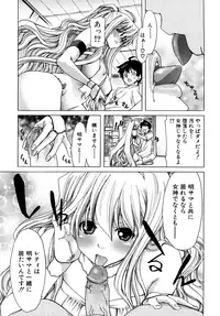 [Hori Hiroaki] Aaan Megami-sama - Oh, Yeah! My Goddess. [Decensored]